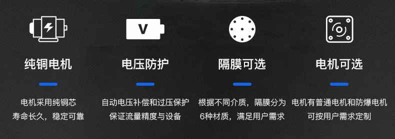 im平台-im(中国)一站式服务官方网站电动隔膜泵优势所在
